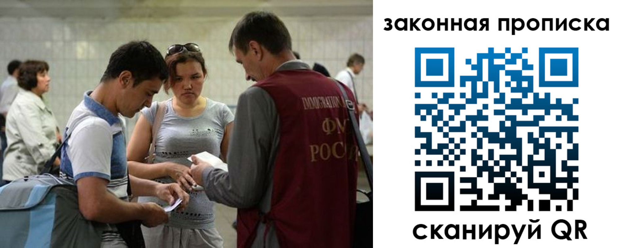 прописка для школы в Опочке