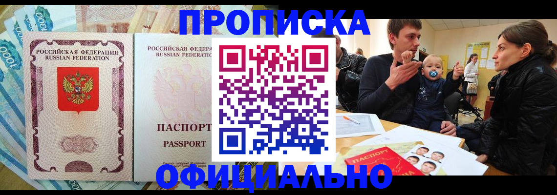 временная регистрация госуслуги в Опочке