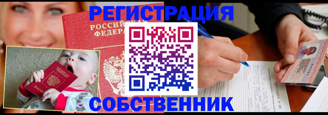 форма 3 в Опочке