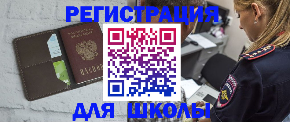 пропишу в квартире в Опочке